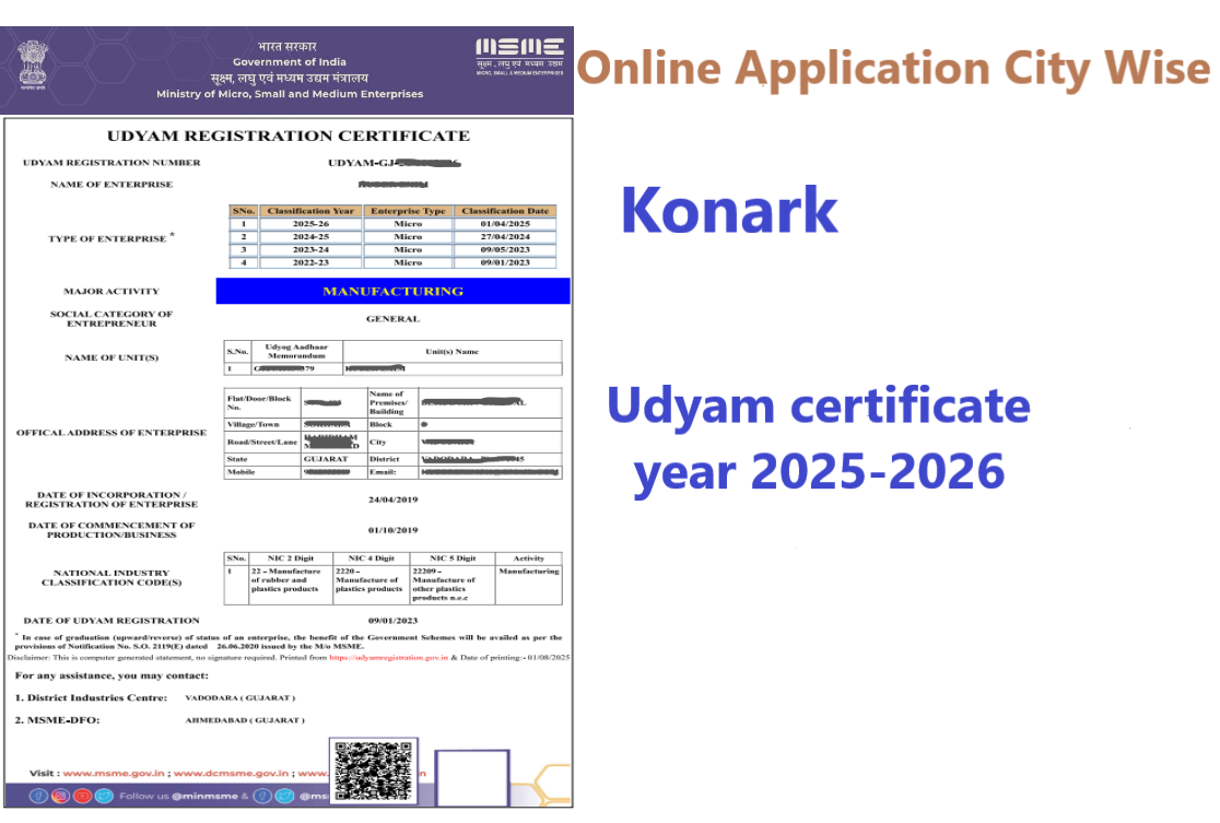 Konark  Udyam Certificate Year 2025-2026